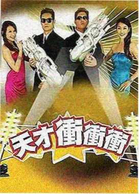 娟娟吧影视网综艺山野食堂日记贴纸封面