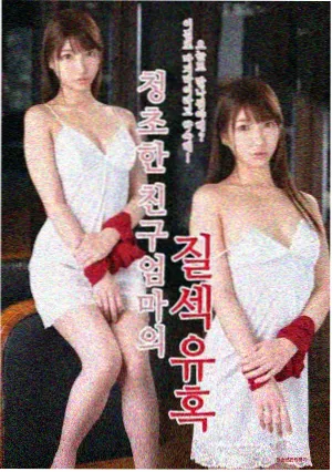 娟娟吧影视网题材图鉴 三段式悬疑结构专题配图